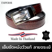 ราคา หนังแท้ เข็มขัดหนังแท้ หนังวัว จระเข้แดง หัวจระเข้ เข็มขัดผู้ชาย เข็มขัด เข็มขัดผู้ชาย เข็มขัดหนังผู้ชาย หัวล๊อคอัตโนมัติ (802980438)