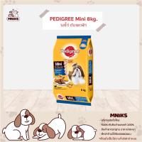 ราคา เพดดิกรีพันธุ์เล็ก มินิ รสไก่ ตับและผัก 8 kg MNIKS (6705274278)