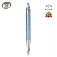 ราคา PARKER ปากกา ป๊ากเกอร์ ลูกลื่น ไอเอ็ม พรีเมี่ยม NEW PARKER IM PREMIUM BALLPOINT PEN NEW ราคาพิเศษ พร้อมกระดาษห่อของขวัญ (554098403)