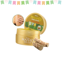 ราคา สครับมะหาด สครับขัดตัว มิสทีน มะหาด 200 กรัม Mistine Mahad Body Scrub 200 g (140053154)