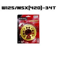 ราคา สเตอร์หลัง เจาะ สีทอง สำหรับ WAVE125 W100S WAVE 110i WAVE 125i MSX DREAMSUPERCUP Wave100 110 รุ่นเก่า 420 สเตอร์หลังเจาะรูทอง สเตอร์เจาะรูทอง สเตอร์ทอง (12210021395)