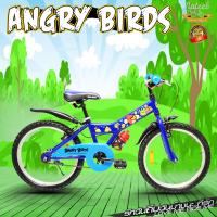 ราคา จักรยานเด็ก LA ANGRY BIRD วงล้อ20 นิ้ว เฟรมเหล็ก มีบังโคลน ขวดน้ำ ขากระติก (19047539677)