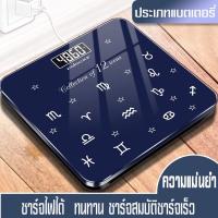 ราคา ที่ชั่งน้ำหนัก เครื่องชั่งน้ำหนัก ที่ชั่งลายการ์ตูน ชั่งน้ำหนักดิจิตอล ที่ชั่งน้ําหนักดิจิตอล ตราชั่งน้ำหนัก ตาชั่งดิจิตอล (1384840403)