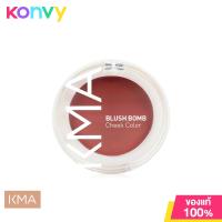 ราคา KMA Blush Bomb 3g ครีมบลัชเนื้อนุ่ม เกลี่ยง่าย สีสวย ติดทน (21123809705)