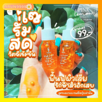 ราคา เซรั่มส้มสด 1 ขวด 10 ml เซรั่มโซยุ้ย เซรั่มวิตามินส้มสด soyui วิตามิน ส้มสด เซรั่มโซยู soyou (17113245390)