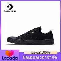 ราคา ของแท้อย่างเป็นทางการ CONVERSE ALL STAR 1970S Mens and Womens รองเท้าผ้าใบกีฬา C000 005 The Same Style In The Mall (16141938473)