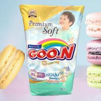 ราคา Goon Mommy Kiss Pants ห่อซุปเปอร์จัมโบ้ ผ้าอ้อมกูนน์ รุ่นหนา ซึบซับน้ำ 6 แก้ว ไซส์ XL 40 ชิ้น 1 ห่อ (13140124538)