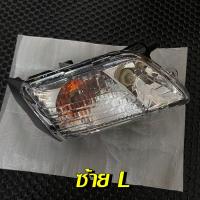 ราคา ไฟเลี้ยวหน้า Dream Super Cub ชุดไฟเลี้ยวหน้า ซ้าย ขวา สำหรับดรีมซุปเปอร์คัพ (14469797128)