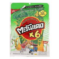 ราคา พร้อมจัดส่ง ตะวันแดง สาหร่ายทะเลอบกรอบ รสดั้งเดิม 5 ก ถุง 6 ชิ้น สินค้าใหม่ สด พร้อมจัดส่ง มีเก็บเงินปลายทาง (14261926692)
