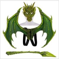 ราคา 7C229 ชุดเด็ก ชุดมังกร ปีกมังกร หัวมังกร หางมังกร ปีก หาง หัว ทำด้วยยาง PU Children Dragon set Wing Tail Head (9729198997)