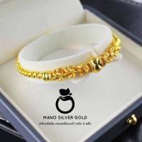 ราคา สร้อยข้อมือ B140 หนัก 2 สลึง ชุบทอง ทองเคลือบ สร้อยข้อมือ ข้อมือ ทองสวย (12834117568)