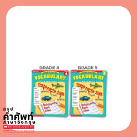ราคา Scholastic Vocabulary แบบฝึกหัด Worksheet ชีทเรียน ภาษาอังกฤษ เสริมทักษะ คำศัพท์ ชั้น ป1 ป2 ป3 ป4 ป5 ป6 (13760453016)