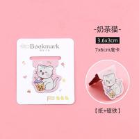 ราคา ขั้นต่ำ20B แม่เหล็กคั่นหนังสือ แม่เหล็กคั่นหน้ากระดาษ ที่คั่นหนังสือ ที่คั่นกระดาษลายการ์ตูน คลิบแม่เหล็กคั่นหนังสือ bookmask neneshop bkk SO005 (19999671033)
