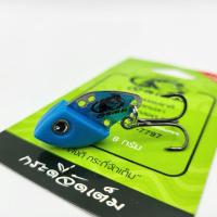 ราคา กระดี่ จัดเต็ม เหล็ก ขนาด 8 กรัม กระดี่จัดเต็ม กระดี่แก้คัน เหยื่อปลอม (11117443132)