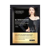 ราคา เคราตินสดแท้ ครีมหมักผมเคราติน เคลาตินสดผมตรง เคราตินหมักผม ทรีทเมนเคราติน 500g ครีมหมักผม บำรุงผมให้ชุ่มชื้น เคราตินสดผมตรง HZ 146 (19662446615)