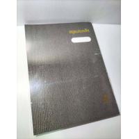 ราคา สมุดเสนอเซ็น แฟ้มเสนอเซ็น Hi tech (19538130954)