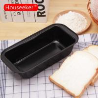 ราคา Houseeker เค้กเหล็กคาร์บอนแม่พิมพ์ไม่ติดสี่เหลี่ยมผืนผ้าขนมปังขนมปังกระทะ bakeware (2305318836)
