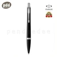 ราคา PARKER ปากกาป๊ากเกอร์ ลูกลื่น เออร์เบิน PARKER URBAN BALLPOINT PEN เครื่องเขียน pendeedee (1324274589)