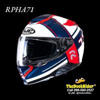 ราคา HJC RPHA71 ZECHA MC21 รุ่นใหม่ล่าสุด 2023 รองรับ Smart HJC Gen2 (18318174124)