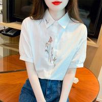 ราคา YIGE เสื้อเบลาส์สีชมพูสำหรับผู้หญิงเสื้อคอโปโลปกฤดูร้อนแขนสั้น2023เสื้อสตรีแฟชั่นปักลายทาง (19028115751)