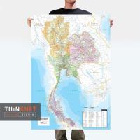 ราคา โปสเตอร์แผนที่ประเทศไทย Map of Thailand บริการเก็บเงินปลายทาง (16159930805)
