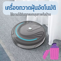 ราคา เครื่องกวาดฝุ่นอัตโนมัติ เครื่องกวาดพื้น หุ่นยนต์ดูดฝุ่น ที่ดูดฝุ่นไร้สาย ดูดฝุ่นหุ่นยนต์ เครื่องดูดฝุ่นอัตโนมัติ ฝุ่น (14445855198)