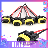 ราคา Lowest price LANG 2pcs H11 H8ไฟหน้า ไฟตัดหมอกอะแดปเตอร์หญิงปลั๊กสายไฟรถ (20320254521)