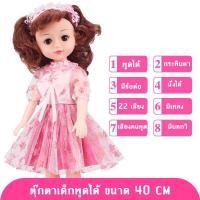 ราคา บาร์บี้ ตุ๊กตาบลายธ์ ตุ๊กตา ขนาดใหญ่ ร้องเพลงได้ ของเล่นของสะสม สินค้าพร้อมส่ง และ มีบริการเก็บเงินปลายทาง (16635820674)