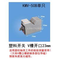 ราคา แม่เหล็กที่แข็งแกร่งการตรวจสอบเหล็กรูปตัว V บล็อกรูปตัว V และบล็อกแม่เหล็กสามเหลี่ยมสวิทช์ฐานแม่เหล็กสถานีรูปตัว V แม่เหล็ก (7375620376)