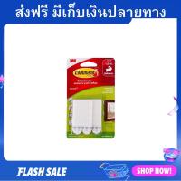 ราคา เทปหนามเตยติดกรอบรูป 3M Command 4 คู่ รับน้ำหนัก 5 2 กก ไม่ต้องเจาะผนัง ลอกออกง่าย เทปกาวติดขอบ เทปหนามเตย (20989632089)
