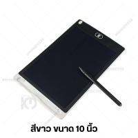 ราคา กระดานวาดรูป กระดาน กระดานลบได้ LCD Writing Tablet LCD Tablet ขนาด 8 5 12นิ้ว สามารถลบได้ กระดานวาดภาพ (19283401723)