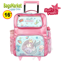 ราคา ็ Hello Kitty Bagsmarket กระเป๋าเด็ก กระเป๋านักเรียน กระเป๋าเป้มีล้อลาก กระเป๋าลาก เป้มีล้อลาก (19042222791)