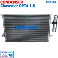 ราคา แผงแอร์ เชฟโรเลต ออฟตร้า เอสเตท CD0102 Condenser For Chevrolet Optra 1 6 1 8 Estate คอยล์ร้อน รังผึ้งแอร์ แผงรังผึ้ง แถมไดเออร์ ซูซูกิ ฟอร์เรนซ่า 2004 2007 2005 2006 (18867219517)