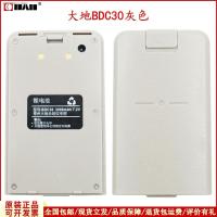 ราคา COD Dadi Total Station BDC30แบตเตอรี่ DTM102N112NC122NC662R ที่ชาร์จแบตเตอรี่แบบสถานีรวม (19693665915)