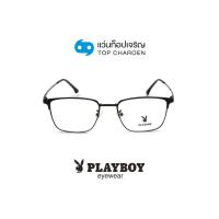 ราคา PLAYBOY แว่นสายตาทรงเหลี่ยม PB 36563 C4 size 52 By ท็อปเจริญ (18975821518)