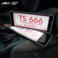 ราคา ราคาพิเศษ กรอบป้ายทะเบียนกันน้ำ แบบสั้น ยาว กรอบทะเบียนรถสั้นยาว กรอบป้ายสั้นยาว 1ชุดได้ 2 ชิ้นใส่รถ1คัน (15622392063)