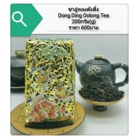 ราคา ชาอู่หลงต้งติ่ง กลิ่นหอมคั่วไฟ รสเข้ม พันธุ์ไต้หวัน 泰北台湾冻顶乌龙茶 Thai Taiwanese DongDing Oolong Tea Roasted Flavor (12458004556)