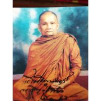 ราคา ภาพหลวงปู่ชา วัดหนองป่าพง จ อุบลราชธานี กระดาษแข็ง สภาพสวยเก่าเก็บ ไม่ทราบปีที่สร้าง (13995951907)