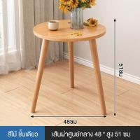 ราคา โต๊ะเล็ก โต๊ะกลม โต๊ะมินิมอล โต๊ะกาแฟ โต๊ะกลมมินิมอล โต๊ะทำงาน โต๊ะ กลม มินอมอล โต๊ะกลมเล็ก โต๊ะมินิมอล โต๊ะมินิมอลสีขาว (21210813355)