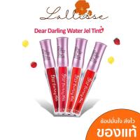ราคา ลิปทินท์ Lip Tint Sivanna Colors แท้ Dear Darling Tint ST001 (12473898891)