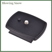 ราคา Blowing Universal QUICK RELEASE QR PLATE สำหรับขาตั้งกล้อง Velbon QB 4W CX 888 CX 460 MINI (20365273553)