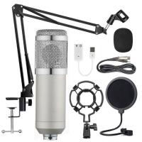ราคา ไมค์ ไมค์อัดเสียงคอนเดนเซอร์ BM800 พร้อมชุดขาตั้ง Condenser Microphone ไมค์อัดเสียง ไมค์โครโฟน 48V D PHONE (2940308559)