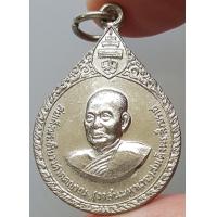 ราคา เหรียญสมเด็จพระอริยวงศาคตญาณ สมเด็จพระสังฆราช วาสน์ วาสโน หลังกลอน ปี 2527 เนื้อทองแดงกะไหล่เงิน (908732761)