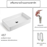ราคา อ่างล้างหน้าเซรามิค อ่างล้างหน้าระเบียงห้องน้ำอ่างล้างหน้าเซรามิคอ่างล้างหน้า (21067510179)