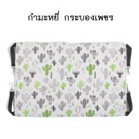 ราคา PC 227 2 เปลแมว กระรอก ชูก้า ที่นอนแมว กระรอก ชูก้า ผ้านิ่ม สำหรับแขวนไว้ในกรง วัสดุขนแกะ พร้อมส่ง (16528943797)