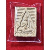 ราคา สมเด็จวัดปากน้ำ รุ่น6 พระไตรปิฏก สภาพสวยเก่าเก็บรับประกันแท้100 บริการเก็บเงินปลายทาง สำหรับคุณ (16210999521)