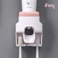 ราคา กล่องบีบยาสีฟันอัตโนมัติ ไม่ต้องเจาะผนัง ที่กดยาสีฟัน ที่บีบยาสีฟัน เครื่องบีบยาสีฟัน ที่ใส่ยาสีฟัน บีบอัตโนมัติ (16209586755)