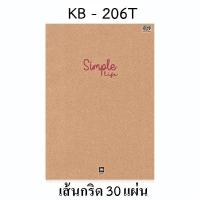 ราคา ตราช้าง สมุด ปกน้ำตาล สมุดเย็บลวด B5 สีน้ำตาล มีเส้น ไมีมีเส้น เส้นกริด Simple Life (15882292509)