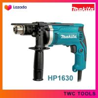 ราคา MAKITA สว่านไฟฟ้า สว่านกระแทก 16mm รุ่น HP1630 ปรับรอบ ซ้าย ขวาได้ (1950300456)