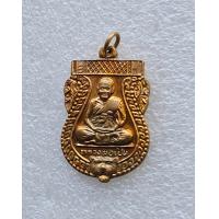 ราคา เหรียญเสมาหลวงพ่อเปิ่น วัดบางพระ ปี 2541 จ นครปฐม สภาพสวยครับ (21252004039)